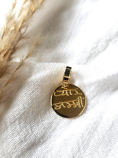 Handwriting & Sketch