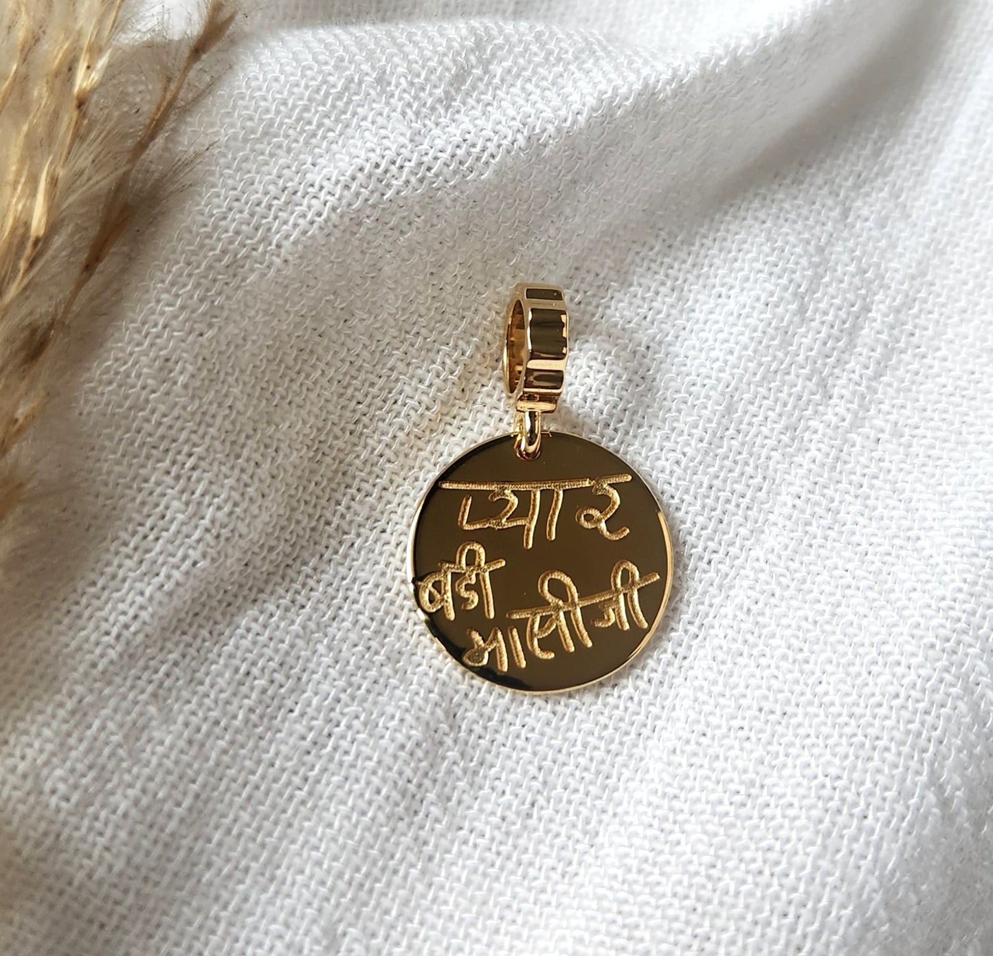 Handwriting & Sketch